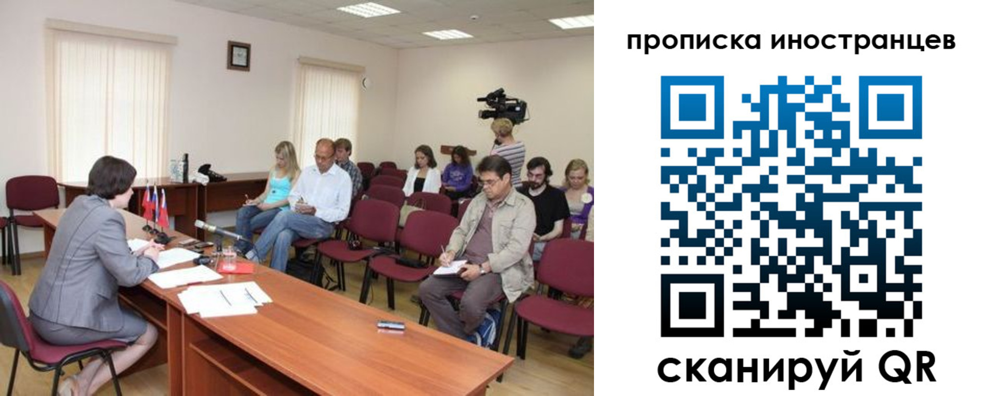 купить прописку в Нерчинске