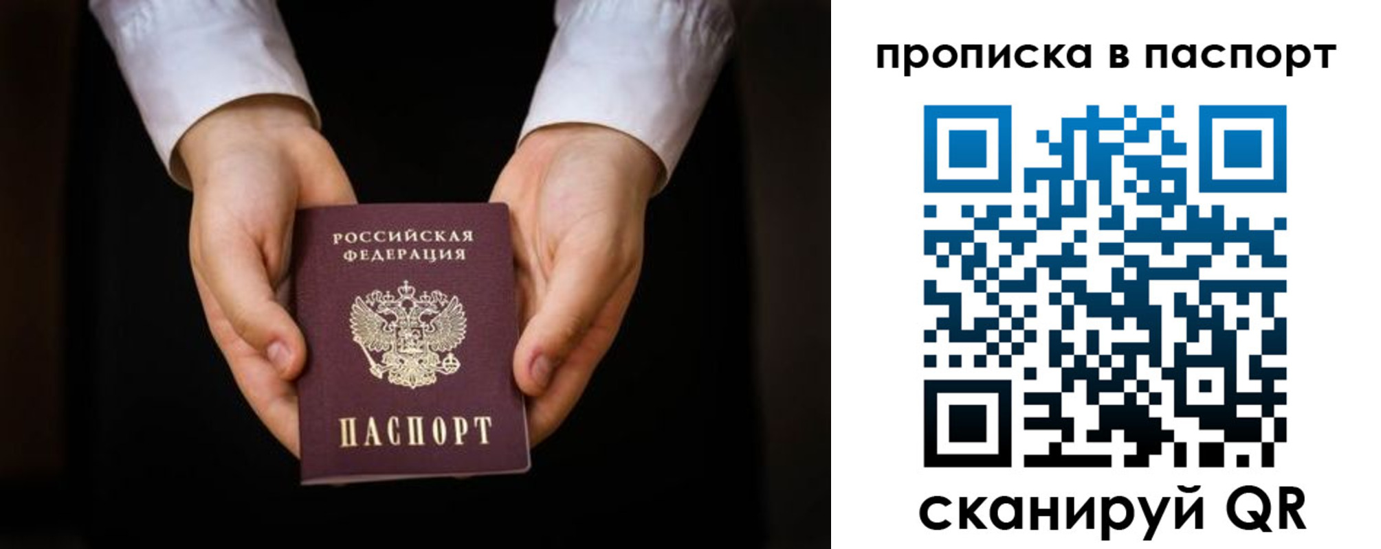 регистрация для школы в Нерчинске