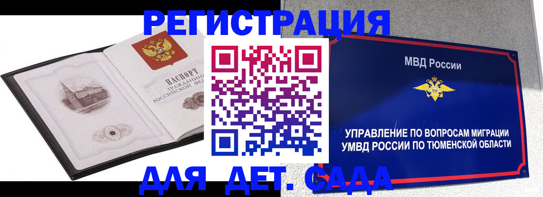 форма 3 в Нерчинске